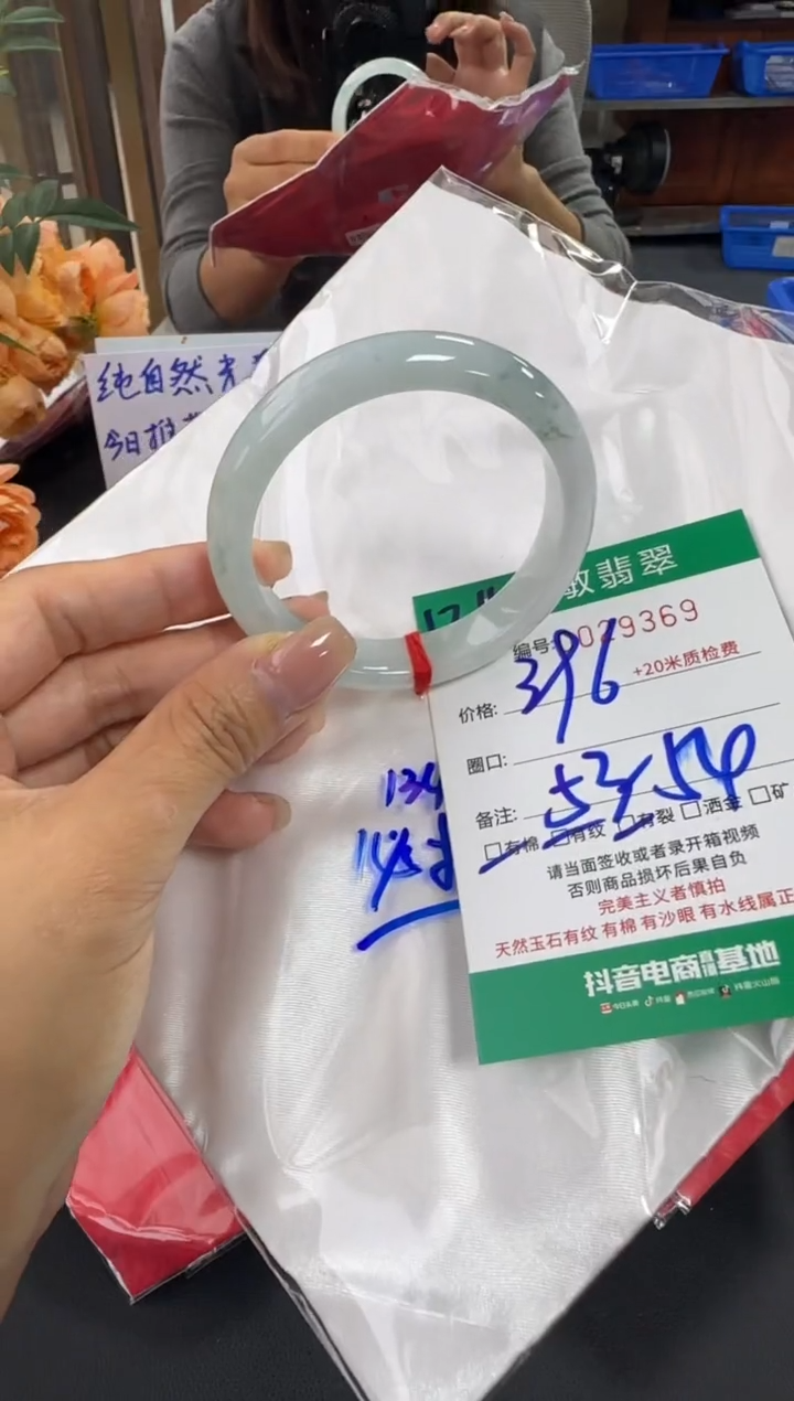 未镶嵌手镯翡翠A货手镯