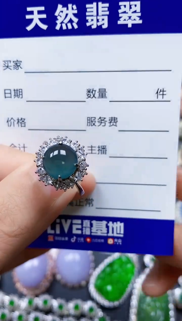 【闪购商品】翡翠戒指银S925镶嵌0440