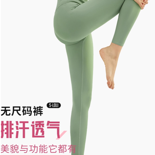 【暴走的X莉】瑜伽裤提臀美臀运动裤女跑步无缝亲肤长裤LLCK20619