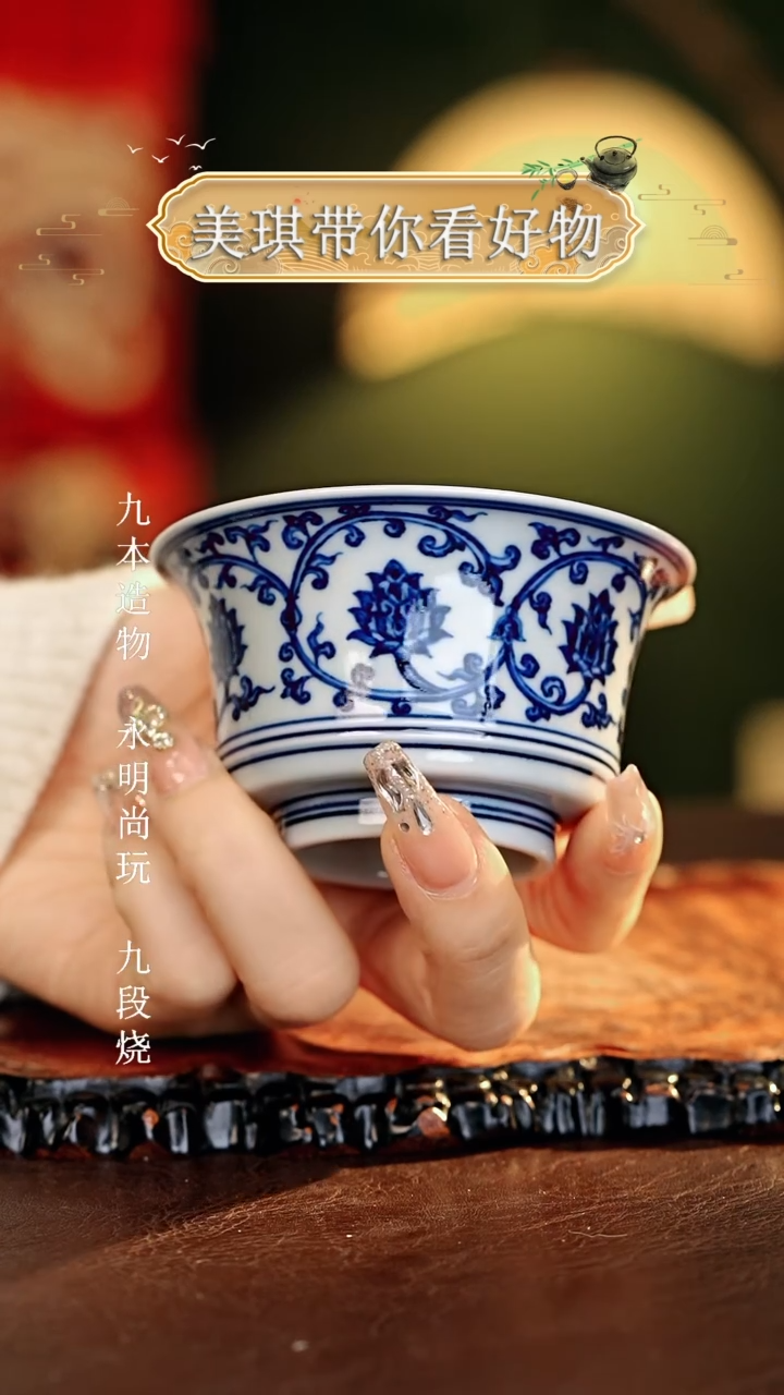 【闪购商品】瓷片...............