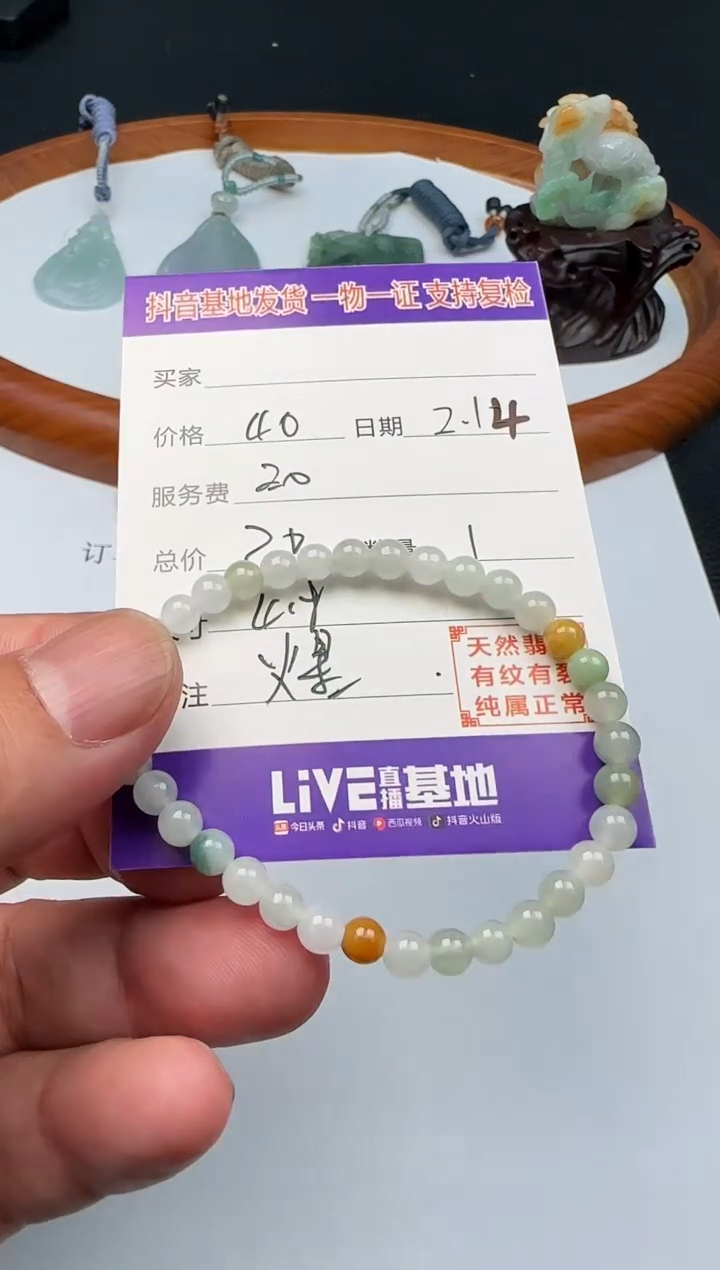 【闪购商品】翡翠颈饰未镶嵌111111111111