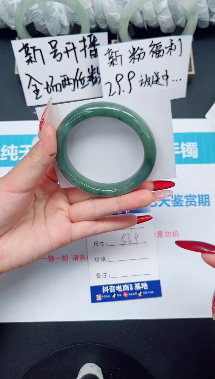 【闪购商品】石英质玉手镯未镶嵌b37