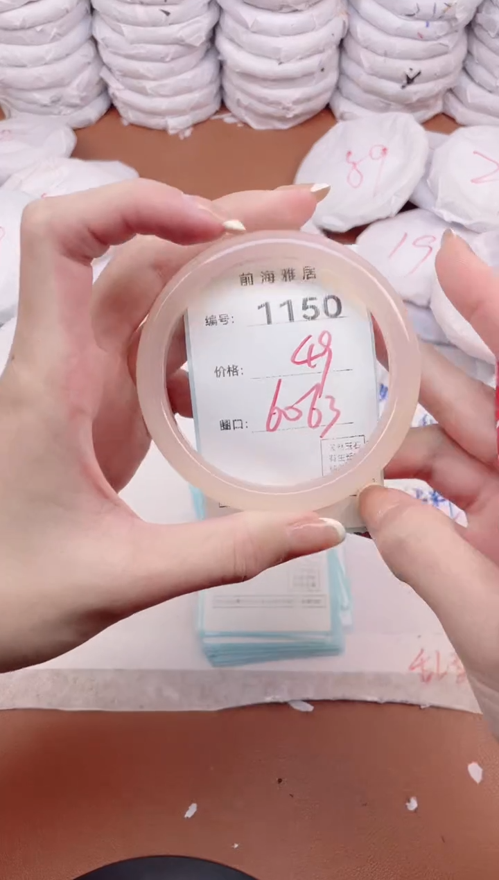 【闪购商品】玛瑙/玉髓手镯未镶嵌1150