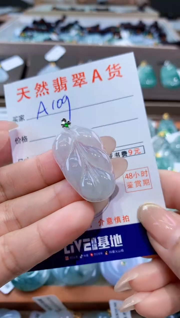 颈饰18K金镶嵌翡翠天然缅甸翡翠A货挂件 