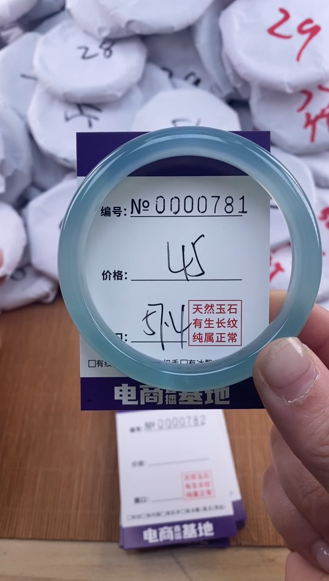 【闪购商品】玛瑙/玉髓手镯未镶嵌781