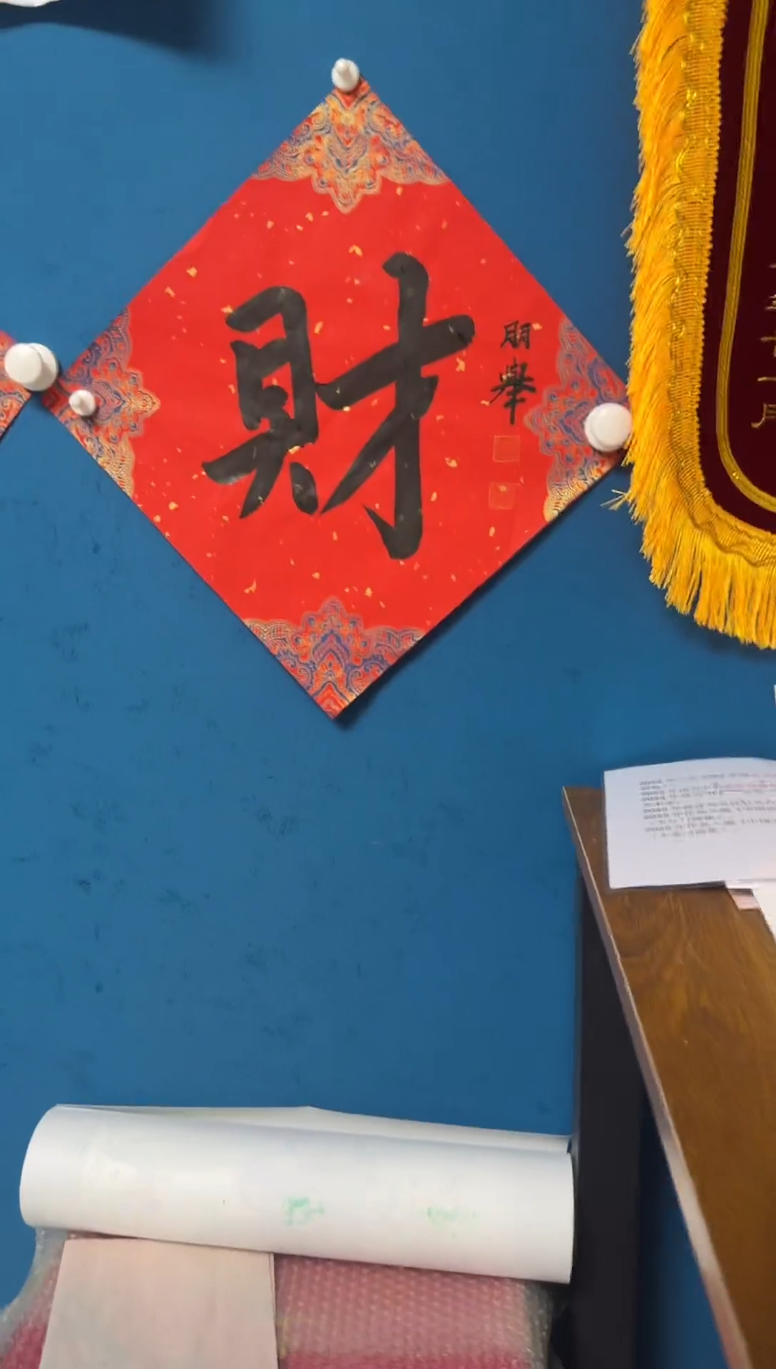 国画温朋举温朋举