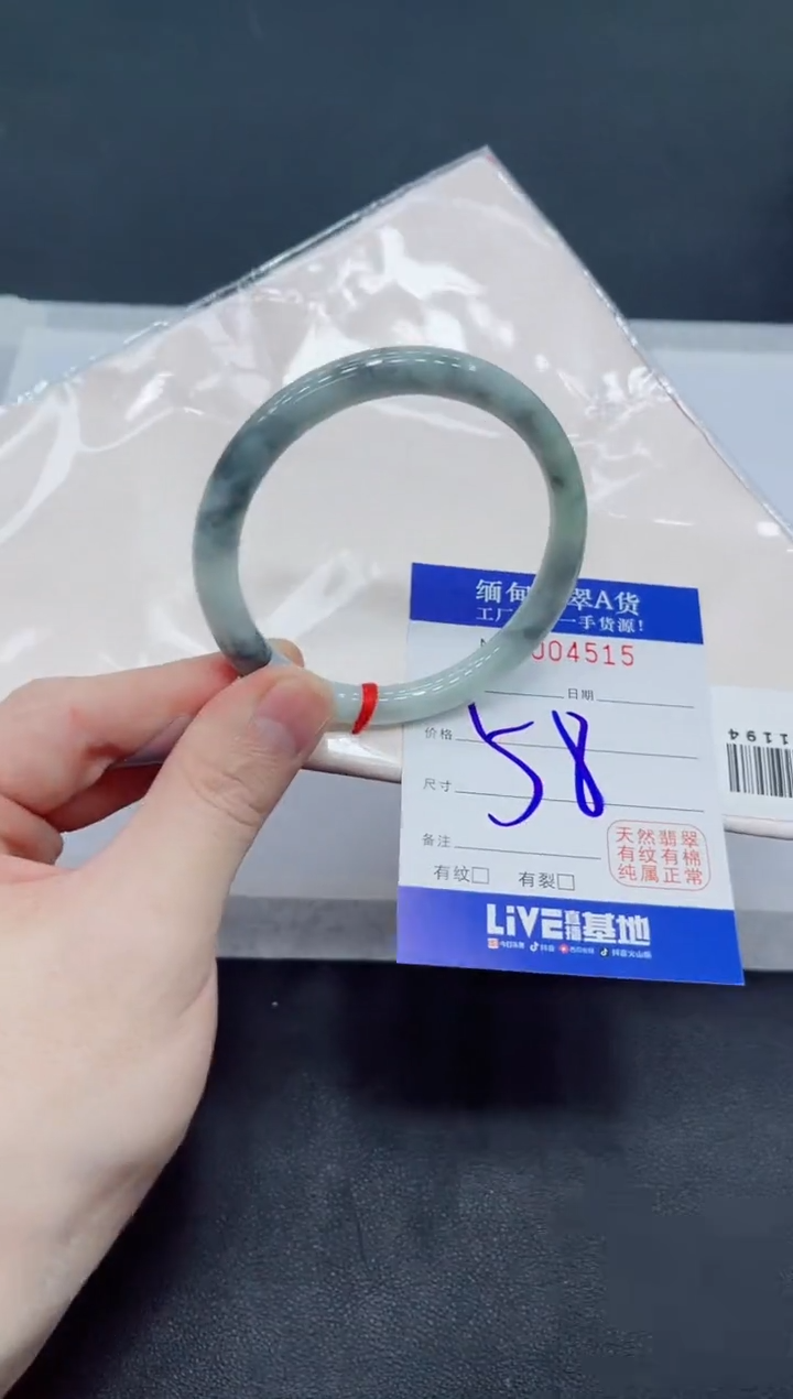 未镶嵌手镯翡翠翡翠手镯