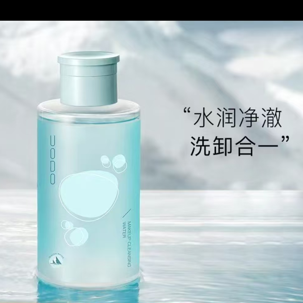 521号优沃朵冰川净颜卸妆水