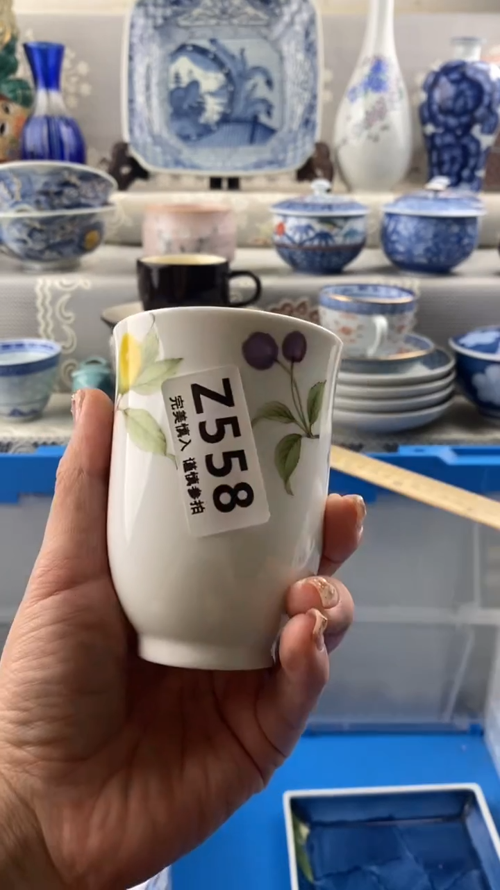 【闪购商品】558