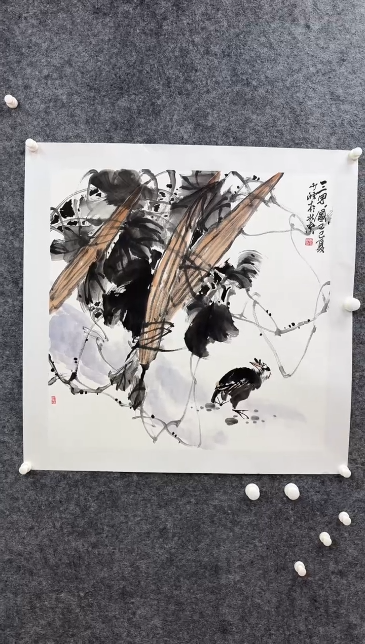 国画书画报艺术甄选A387少波作4平尺