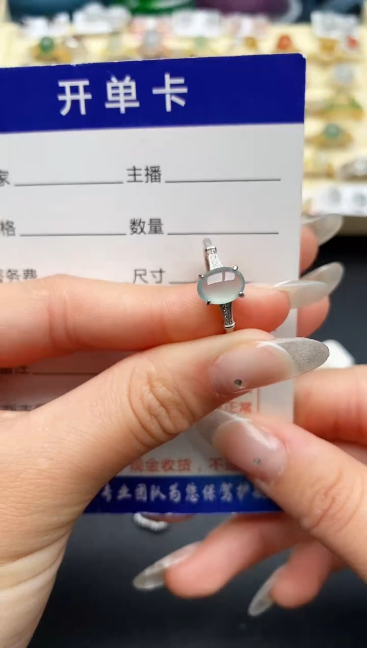 【闪购商品】翡翠戒指银S925镶嵌222222222+5