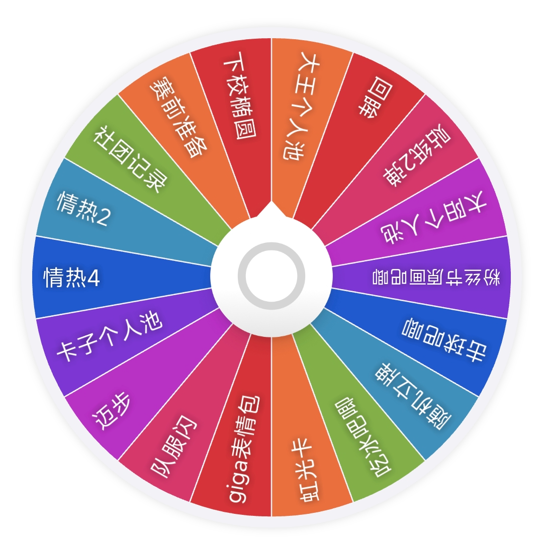 【暴龙】日谷排球少年 转转（默认代拆）