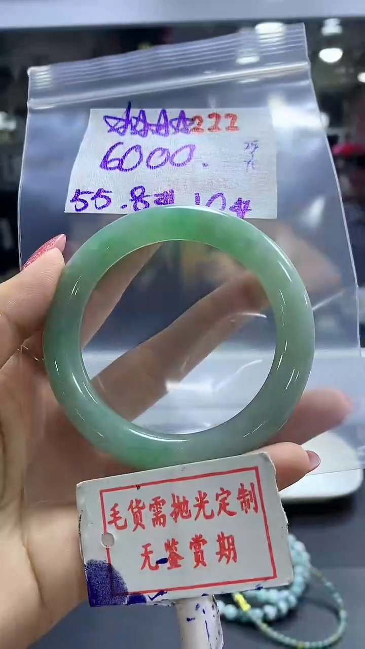 【闪购商品】定制翡翠未镶嵌毛货需精细抛光222多样性发1件6000