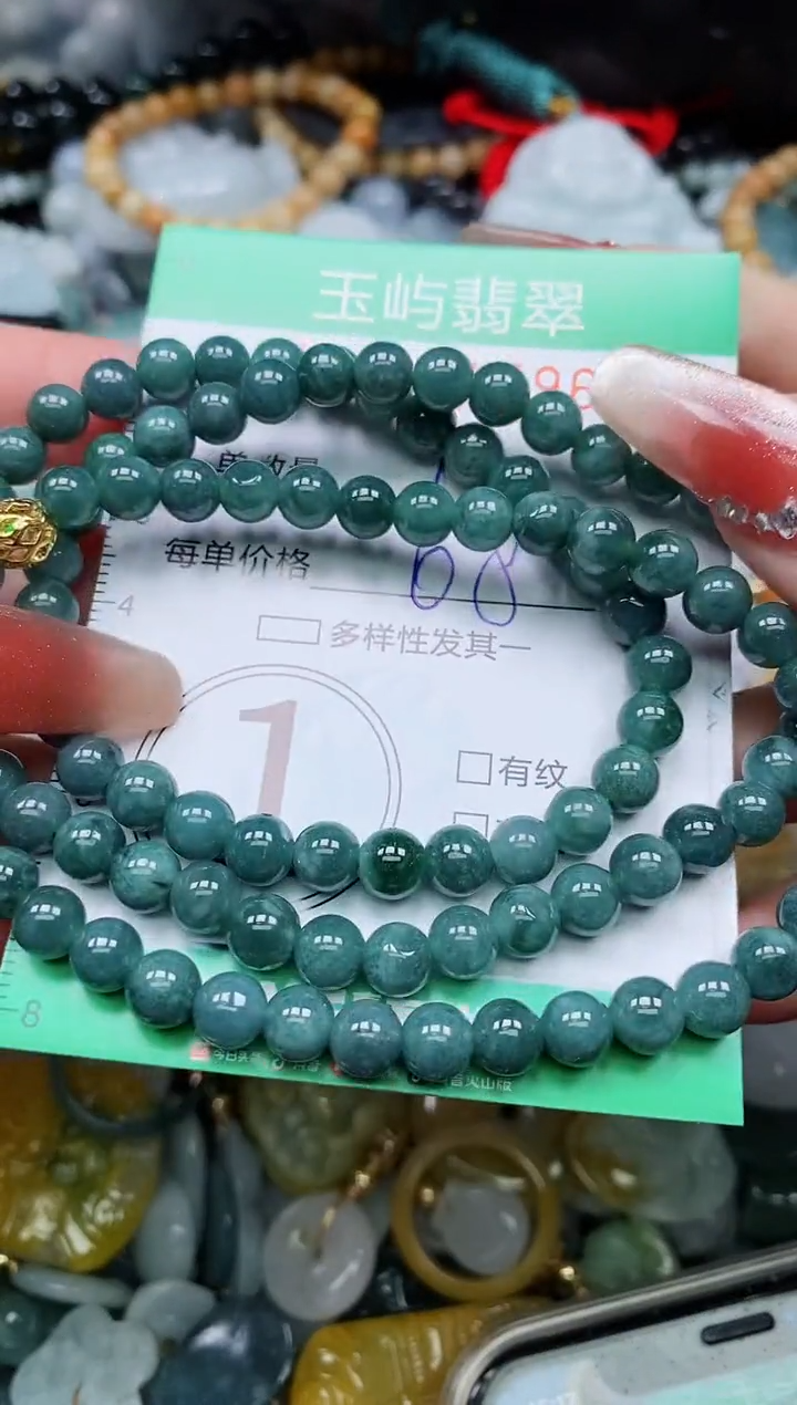 【闪购商品】翡翠颈饰未镶嵌闪购0071596