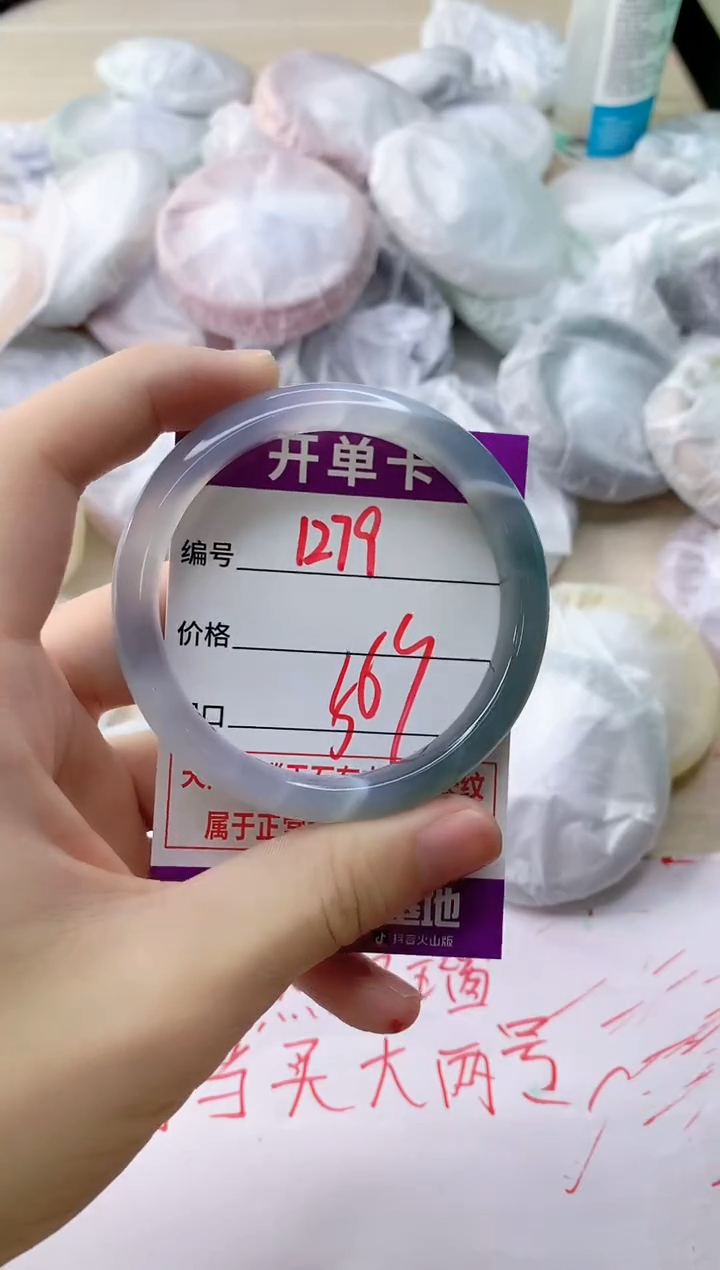 玛瑙/玉髓手镯未镶嵌1279