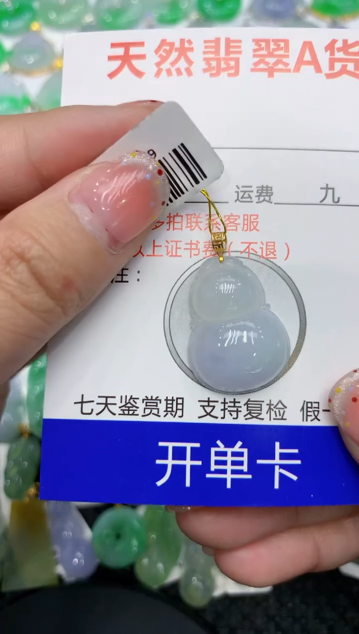 【闪购商品】翡翠颈饰18K金镶嵌111111111111