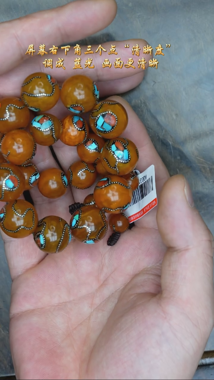 【闪购商品】琥珀裸石未镶嵌尼泊尔手持/多样性发其一