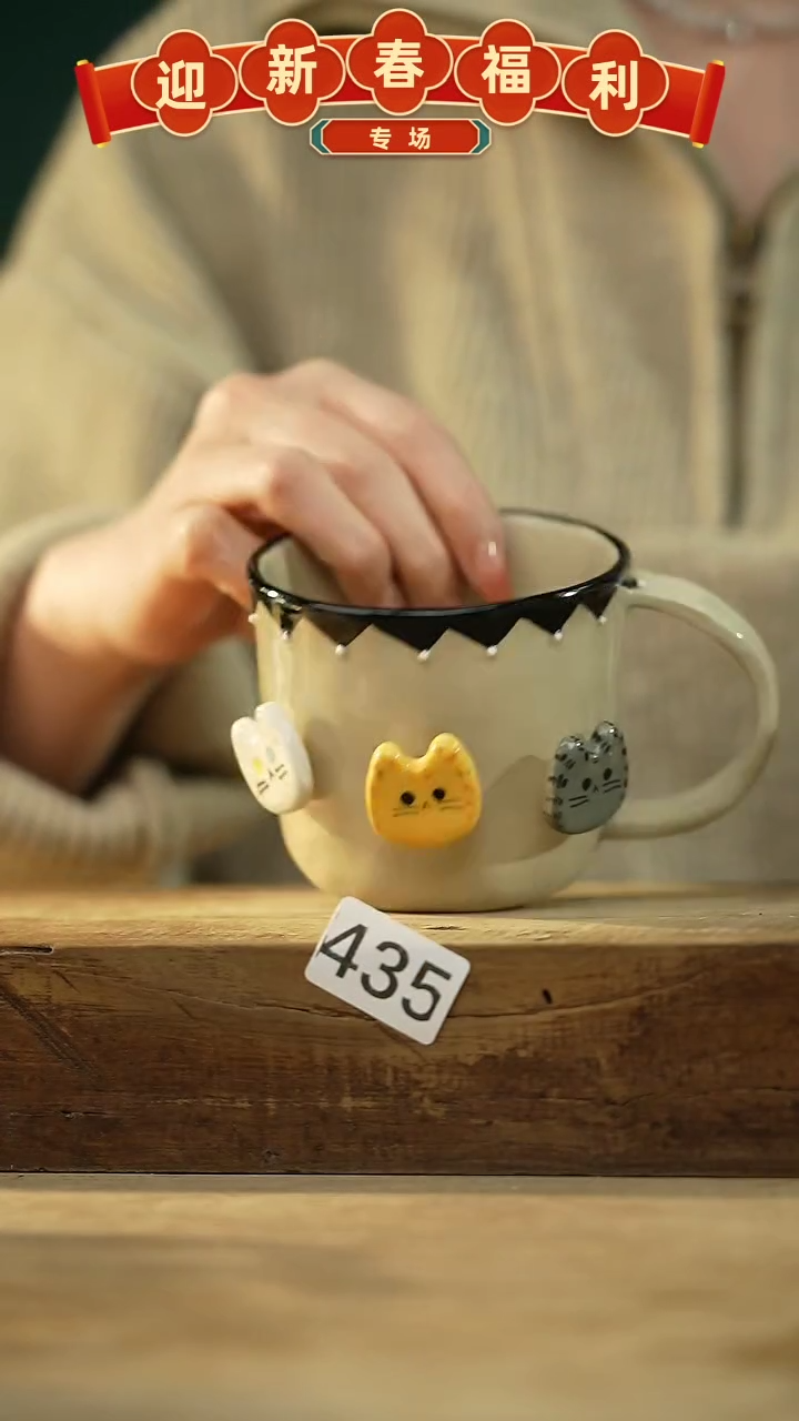 【闪购商品】瓷片新品！设计师手捏转纽小猫/咖啡杯
