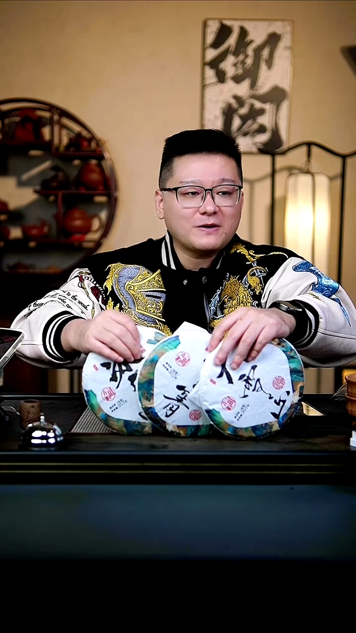 茶壶紫砂三款普洱生茶