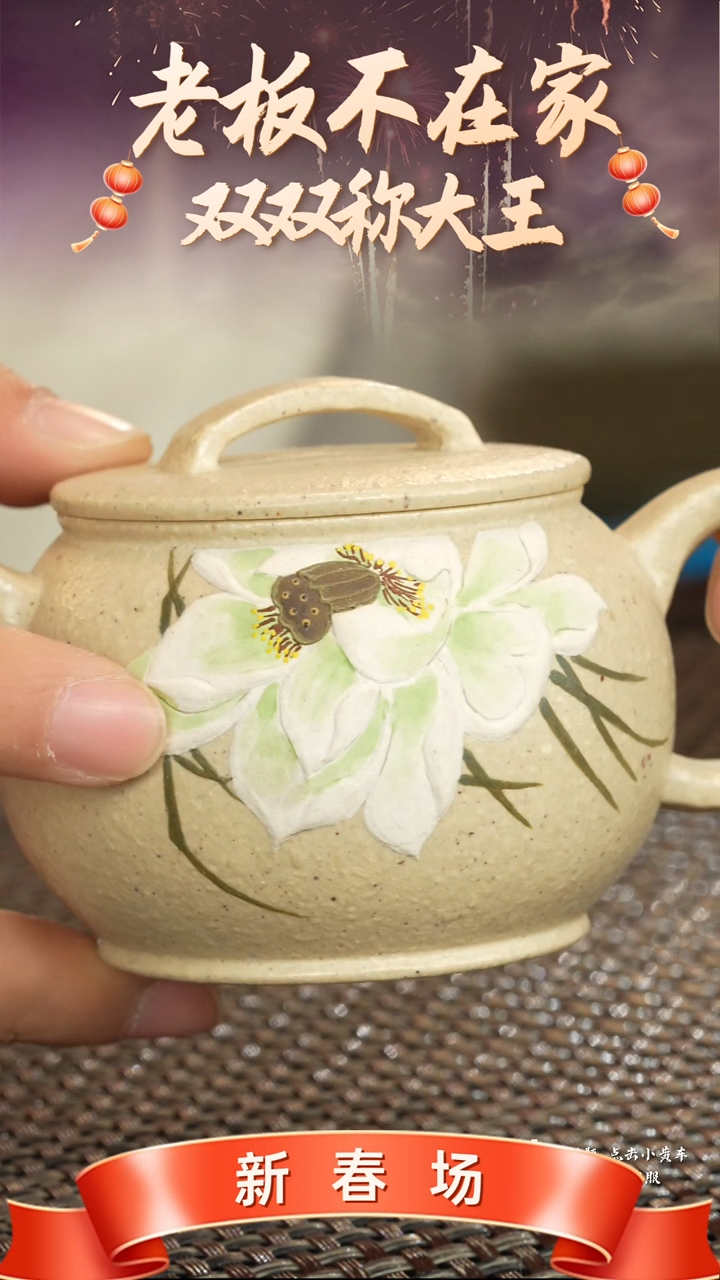 【闪购商品】紫砂茶壶冠砂茶器58