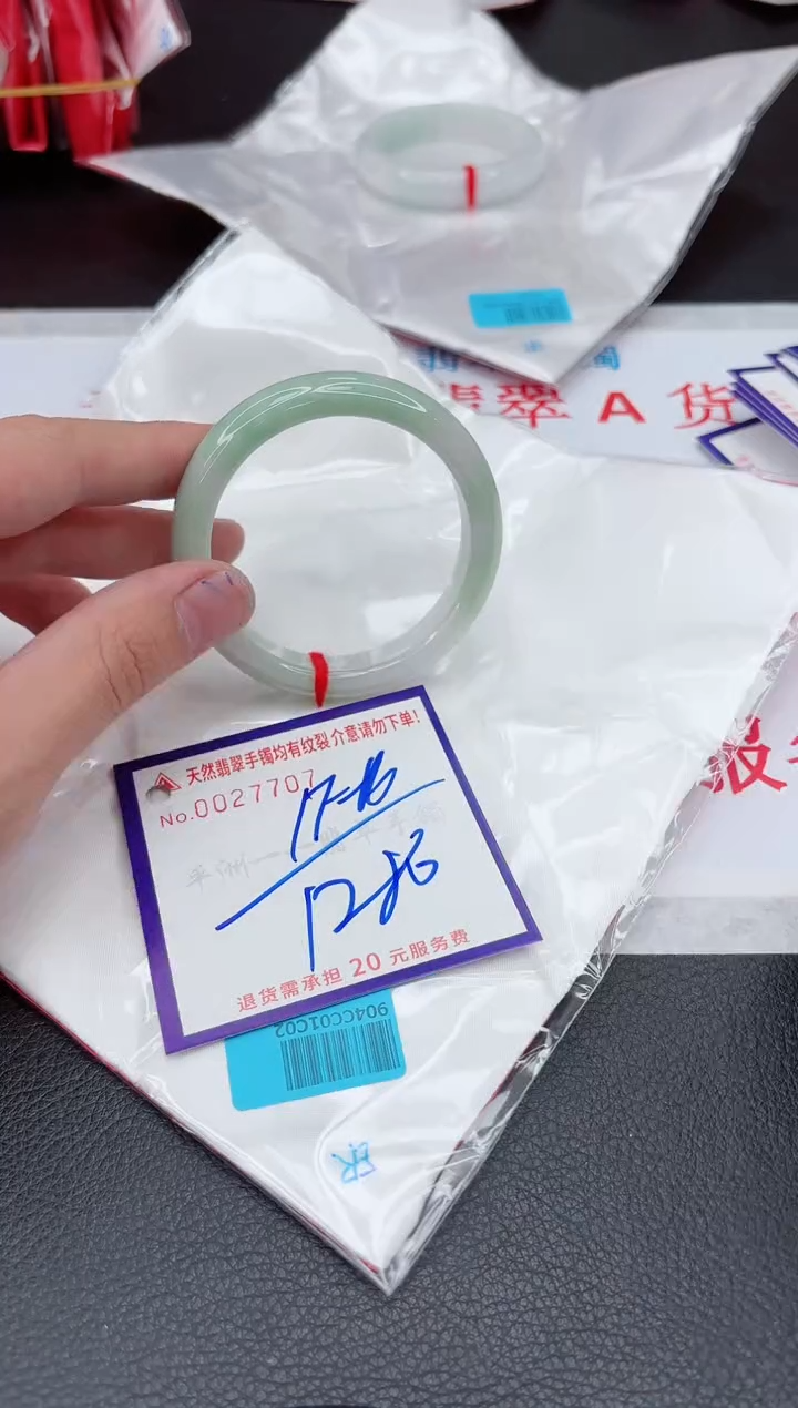 【闪购商品】翡翠手镯未镶嵌11111111111111