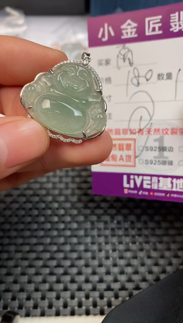 【闪购商品】翡翠颈饰银S925镶嵌挂件