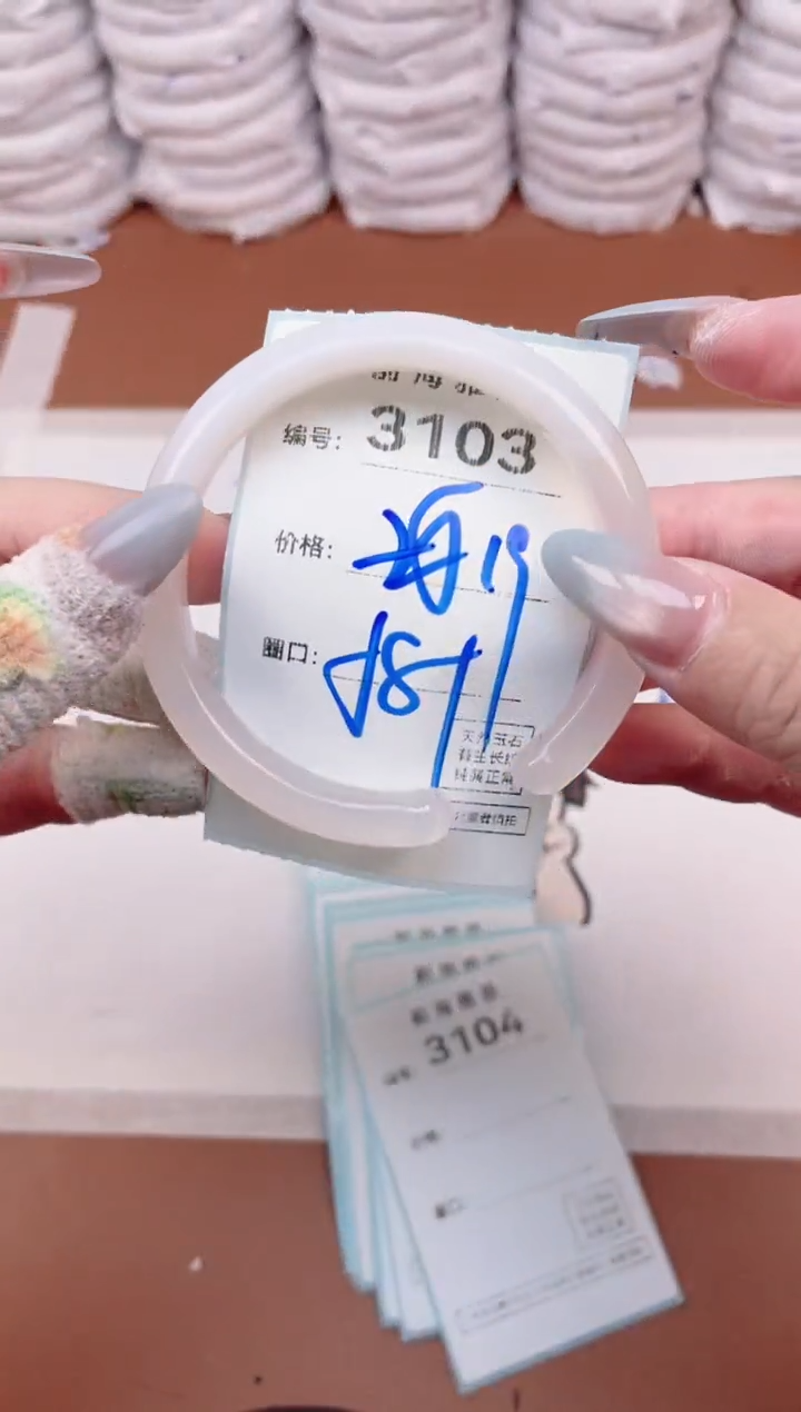 【闪购商品】玛瑙/玉髓手镯未镶嵌3103