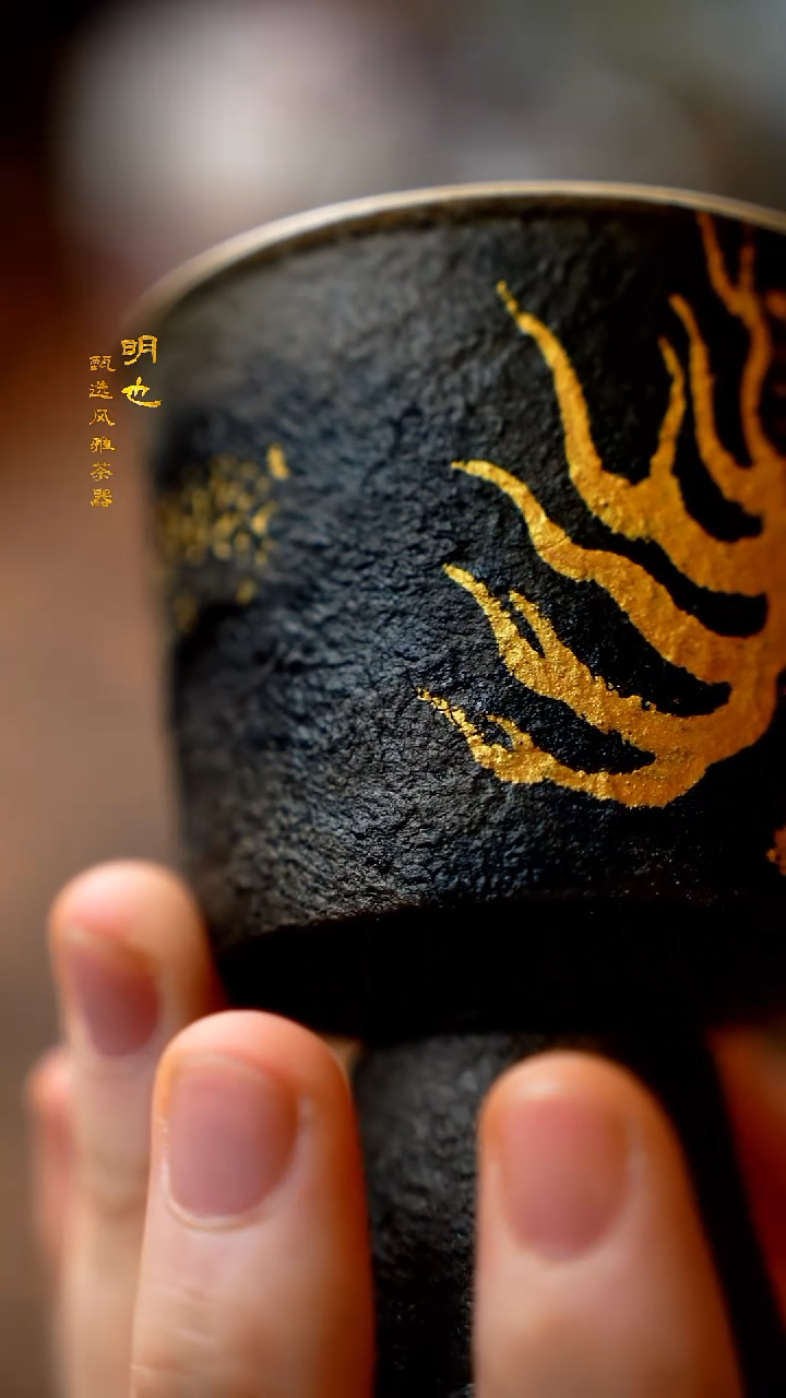 【闪购商品】1明也茶器/ 龙杯一个