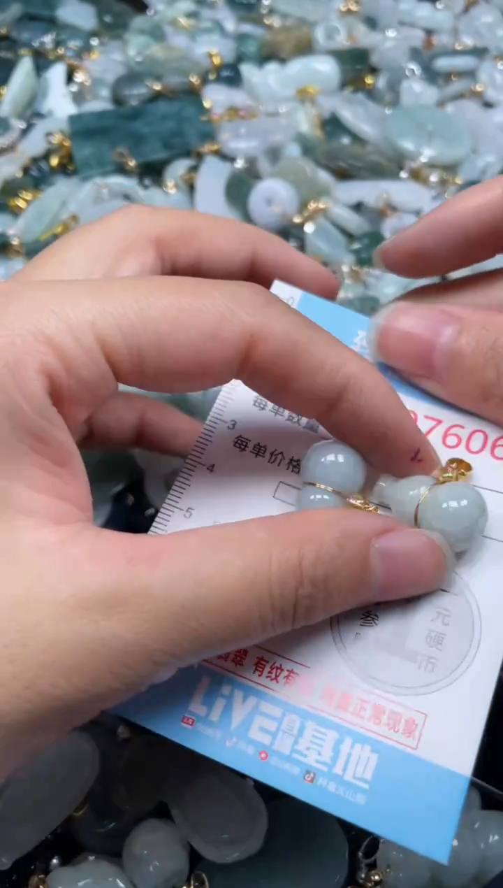 颈饰未镶嵌翡翠7606