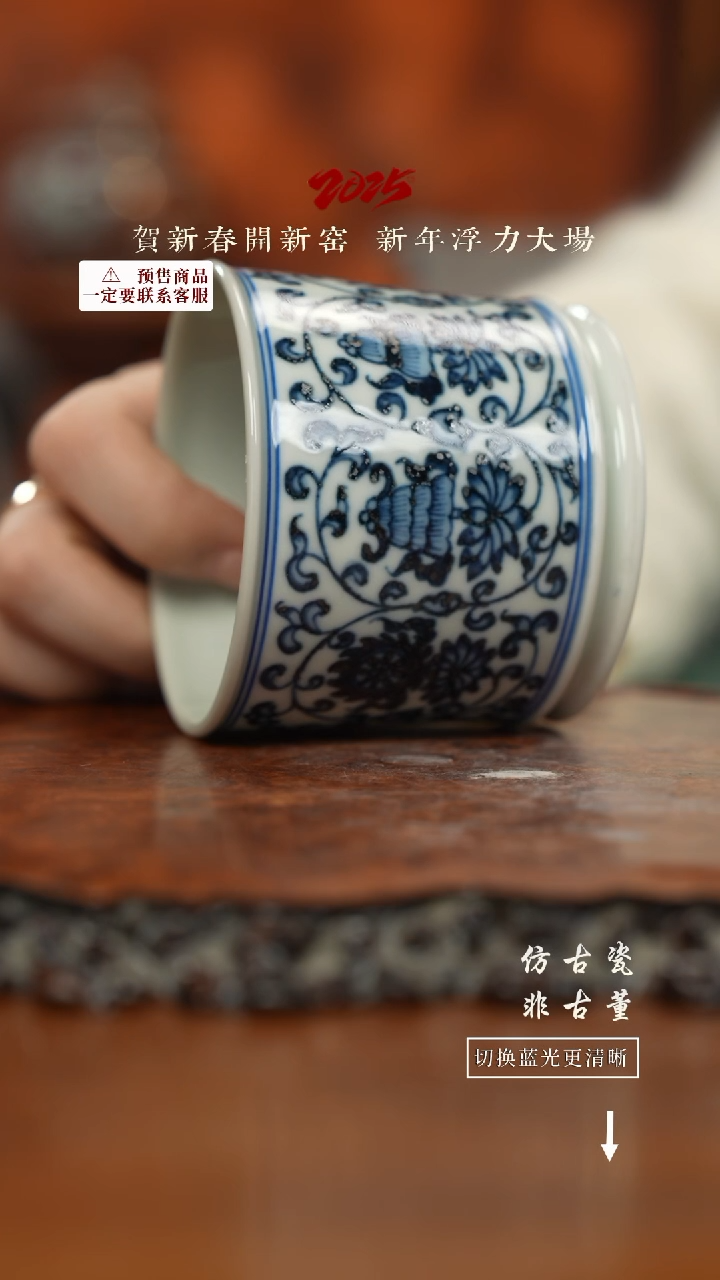 【闪购商品】杯大福精选杯杯杯