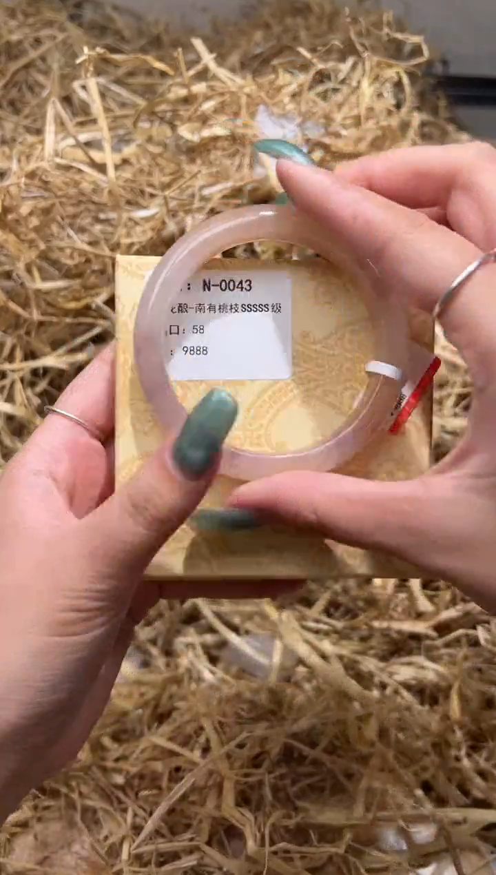 未镶嵌手镯石英质玉N0043HU