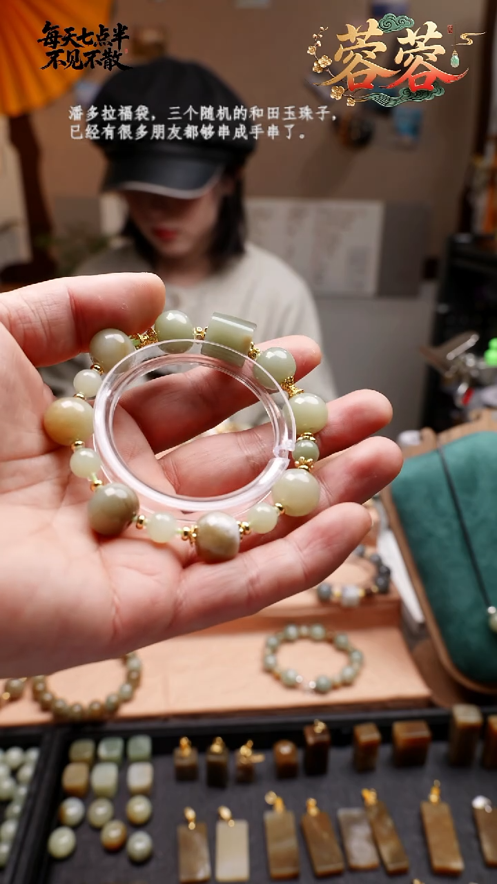 未镶嵌手串和田玉27号新款牛轧糖手串