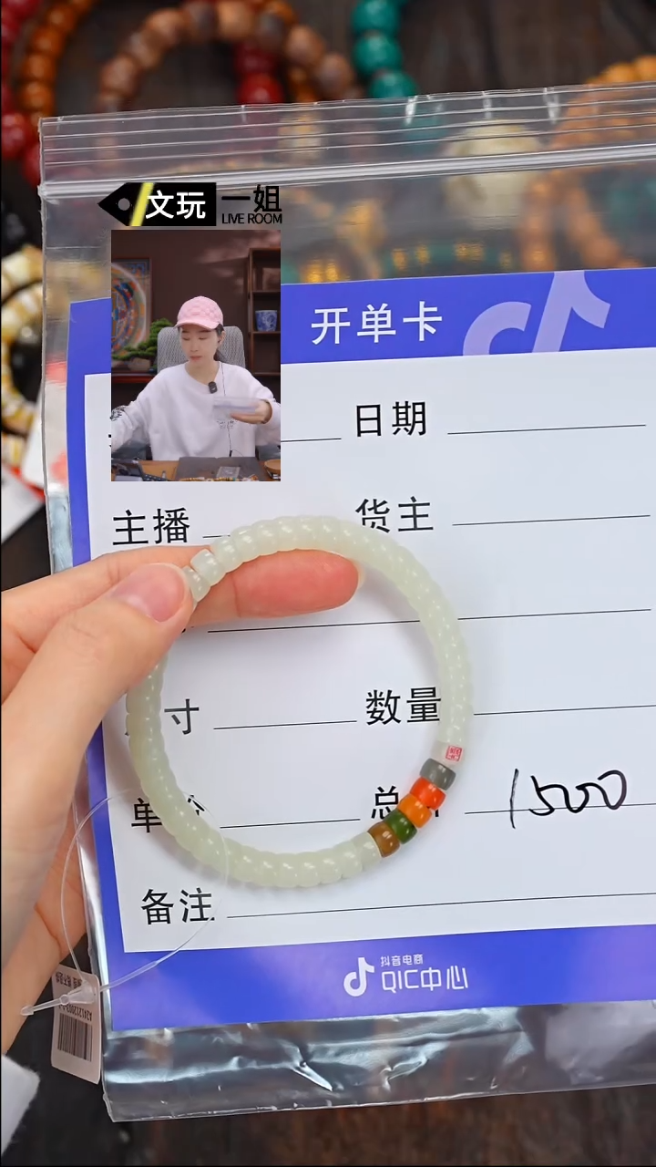 【闪购商品】和田玉珠宝奇石未镶嵌玉