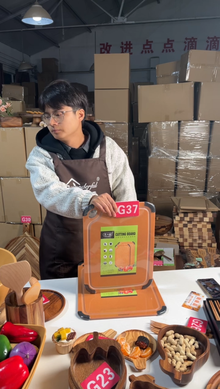 木闪购2025/12/29 G37