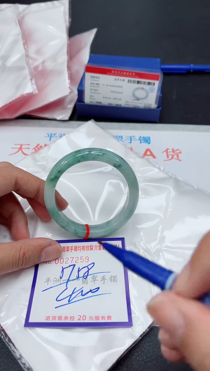 未镶嵌手镯翡翠1