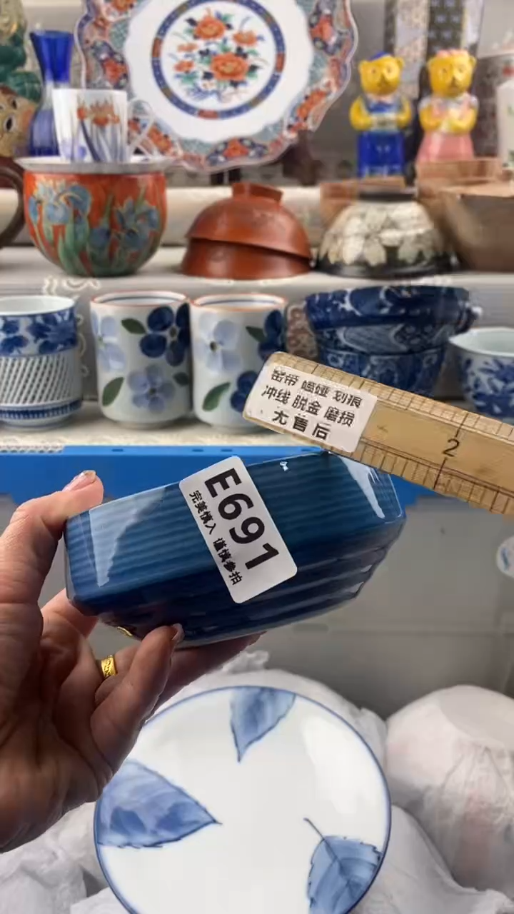 【闪购商品】691            