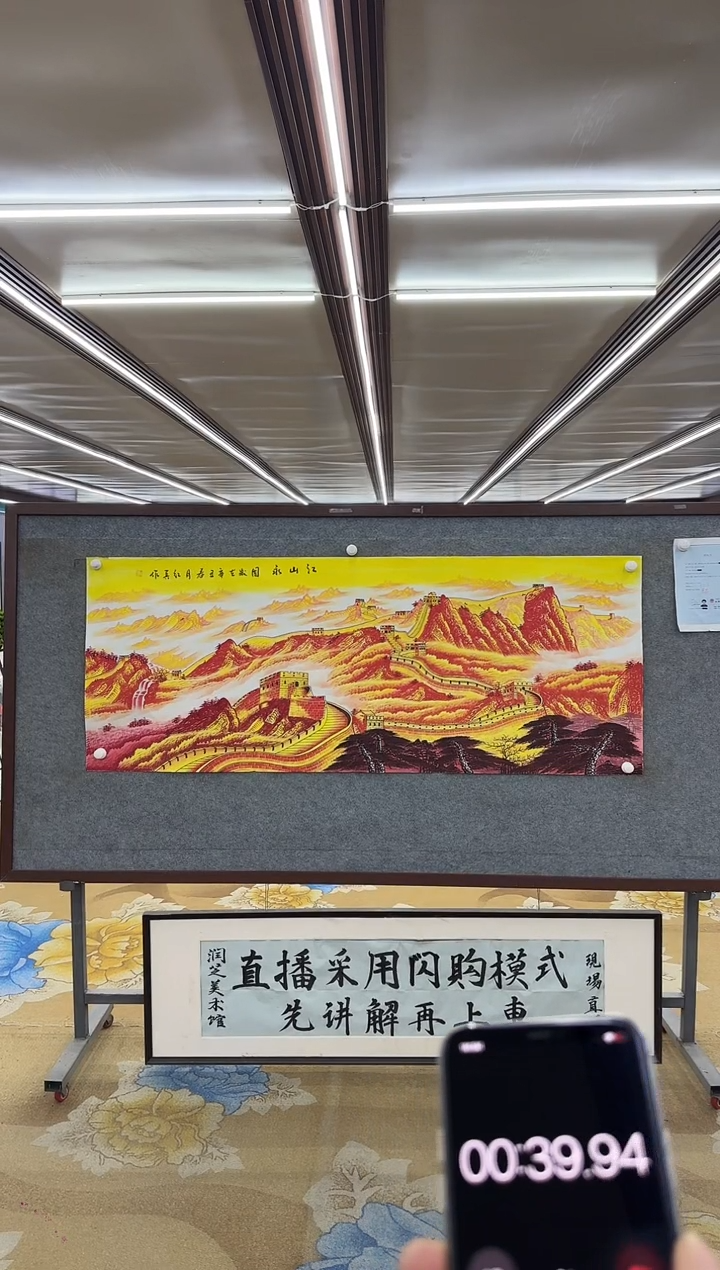 【闪购商品】绘画M 王红兵-六尺-山水国画