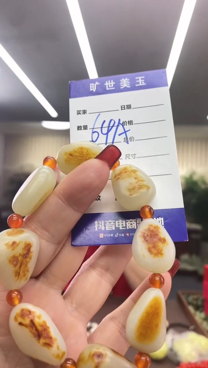 【闪购商品】和田玉手串未镶嵌手串