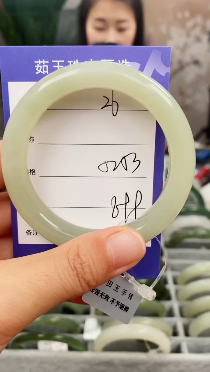 未镶嵌手镯和田玉微色差26