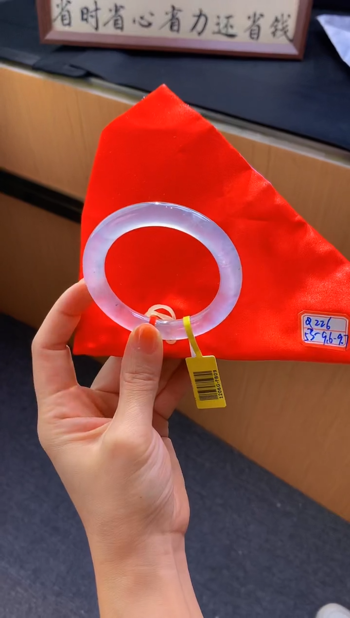 未镶嵌手镯翡翠-Q226 圈口53 全款89万 定金2万