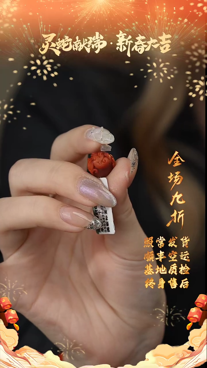 【闪购商品】南红玛瑙雕刻件未镶嵌X94（多样性发一件）
