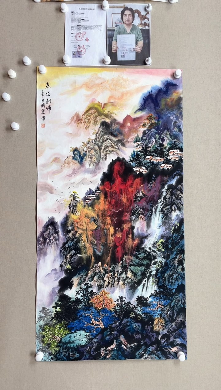 【闪购商品】国画138*68 何国进何国进何国进何国进