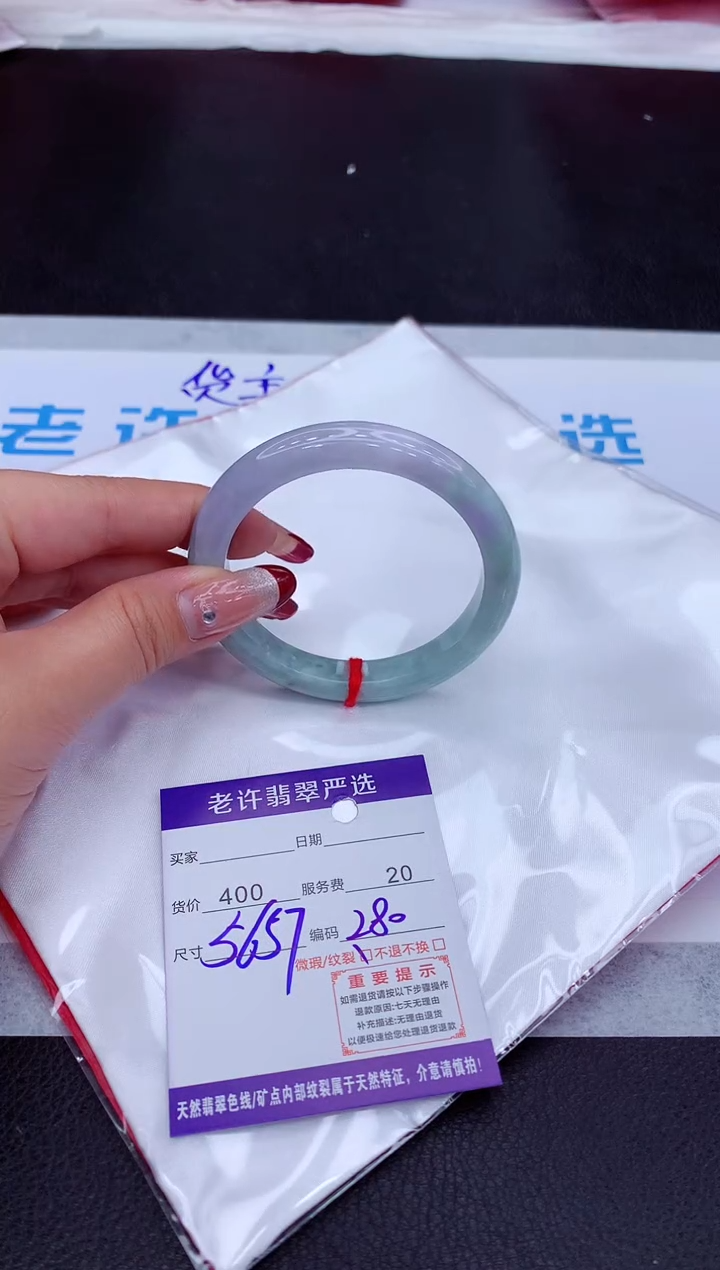 【闪购商品】翡翠手镯未镶嵌11111111111111111