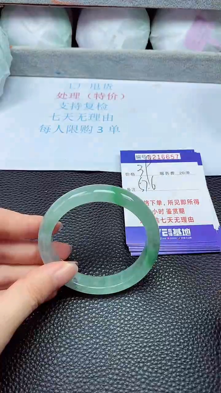 拍下以实物为准216657