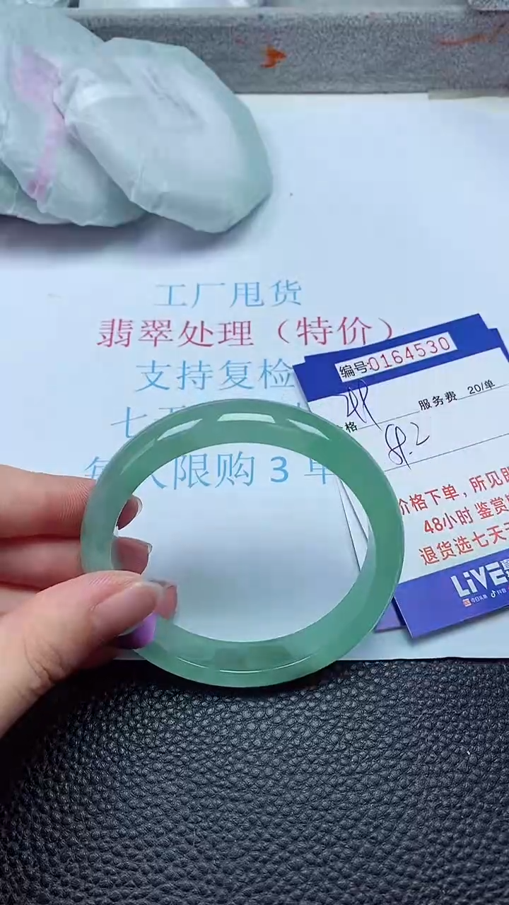 拍下以实物为准00164530