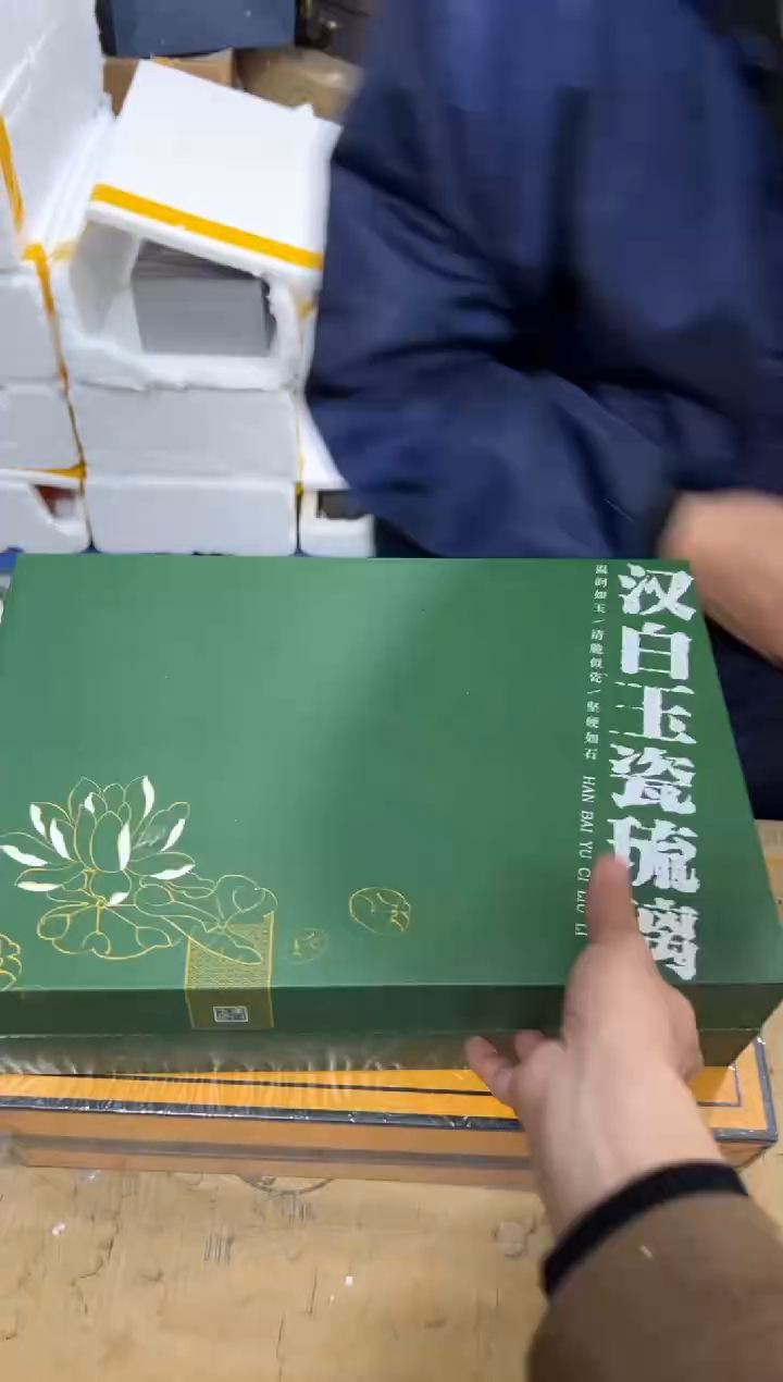 【闪购商品】其他其他其他其他其他