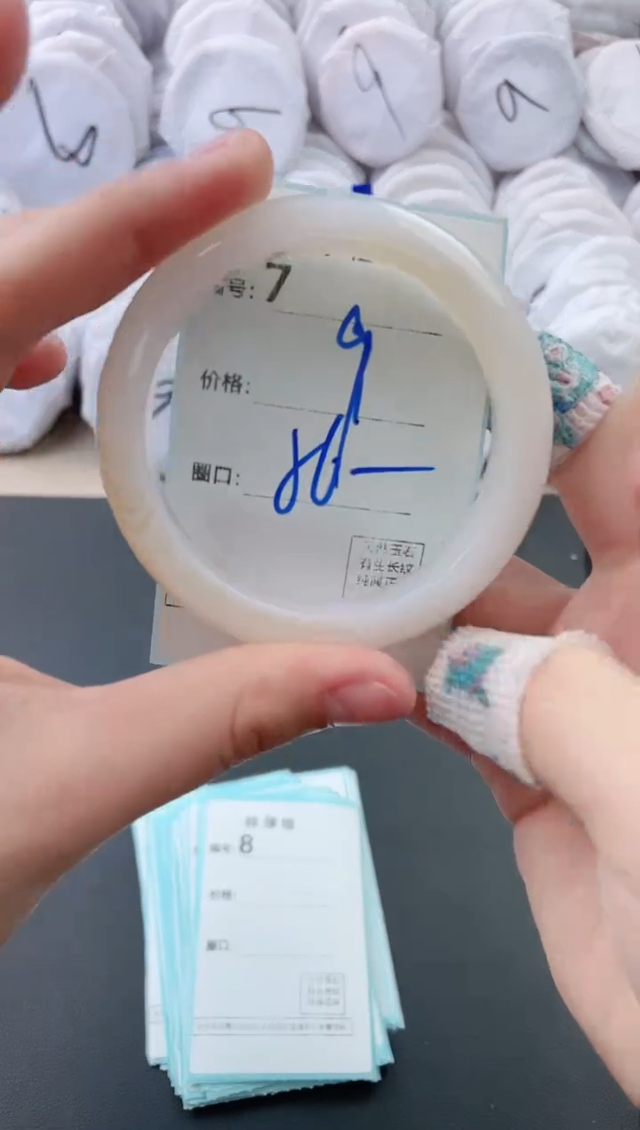 【闪购商品】玛瑙/玉髓手镯未镶嵌7