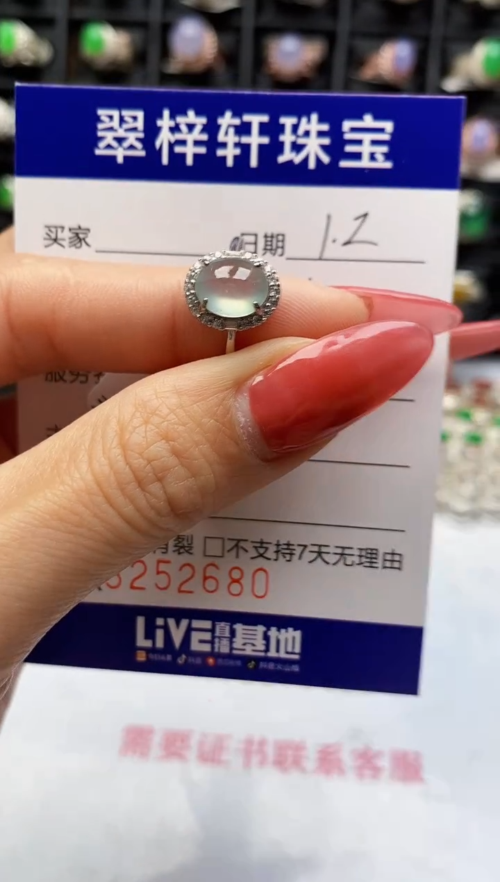 银S925镶嵌戒指翡翠2680