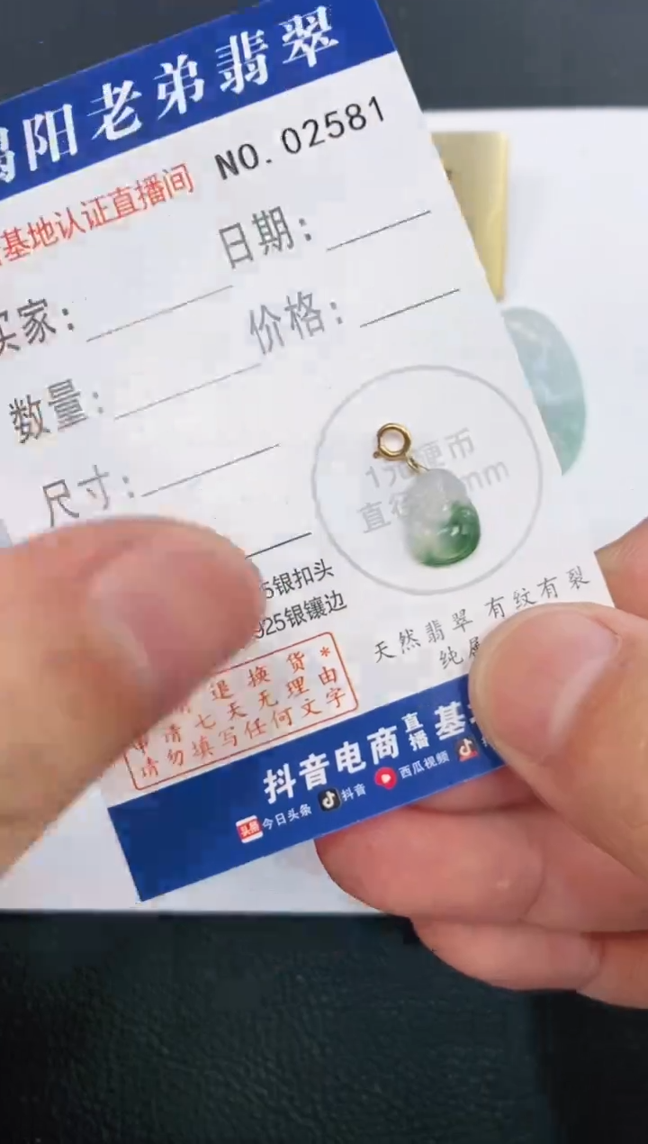 翡翠18K金镶嵌颈饰多样性发其中一件