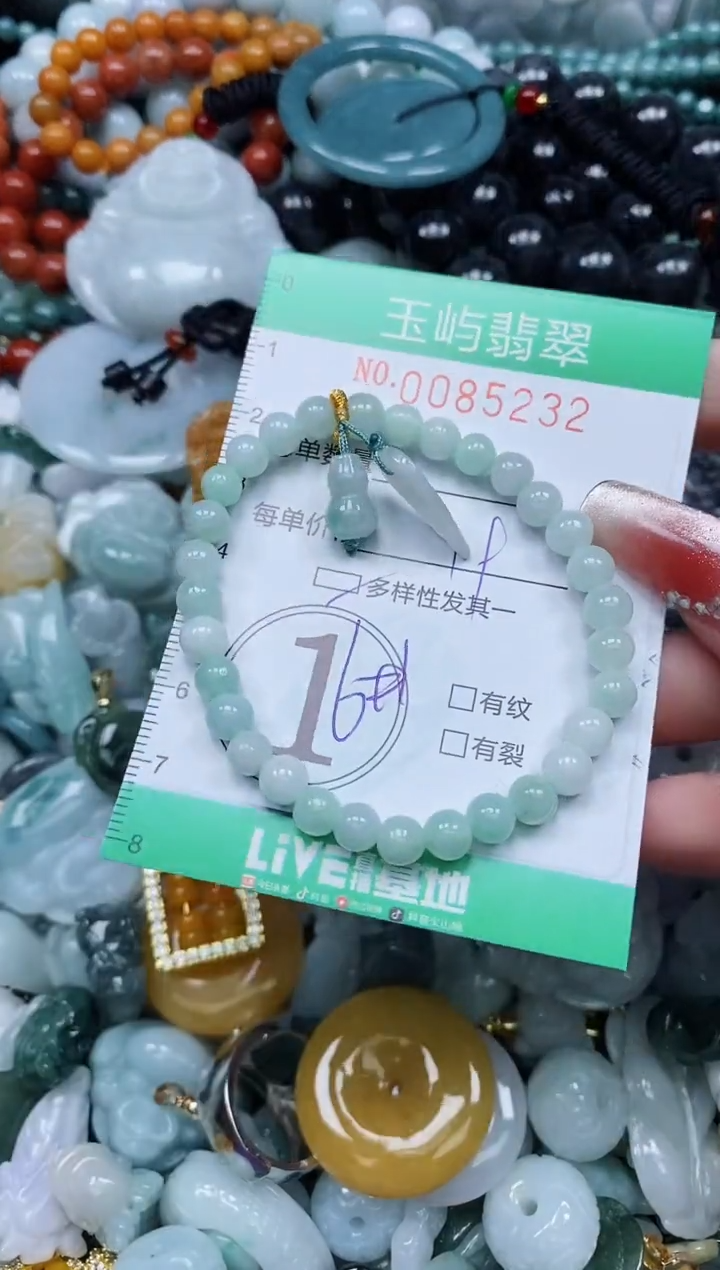 【闪购商品】翡翠颈饰未镶嵌闪购0085232多样性发其一